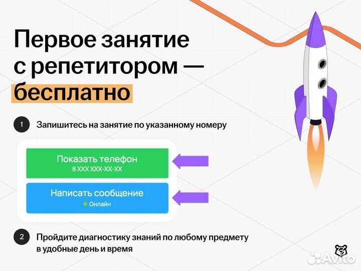 Репетитор по Химии ОГЭ и ЕГЭ онлайн