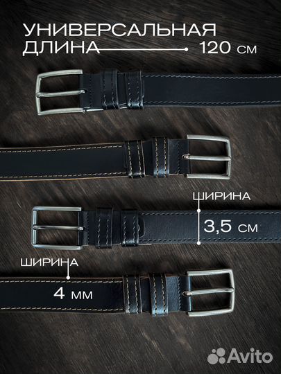 Ремень мужской Remart