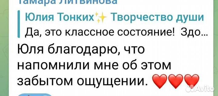 Мастер классы по рисованию в потоке