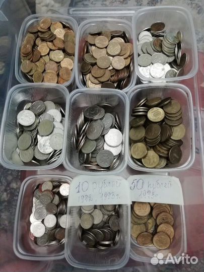 Коллекционирование