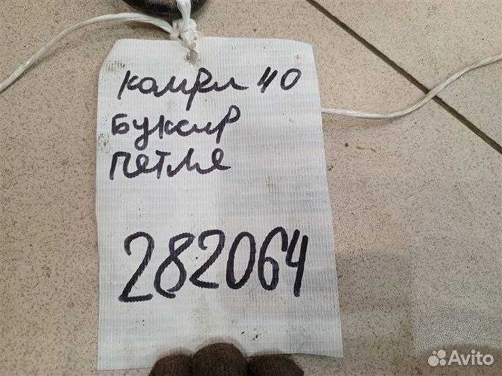 Крюк буксировочный Toyota Camry