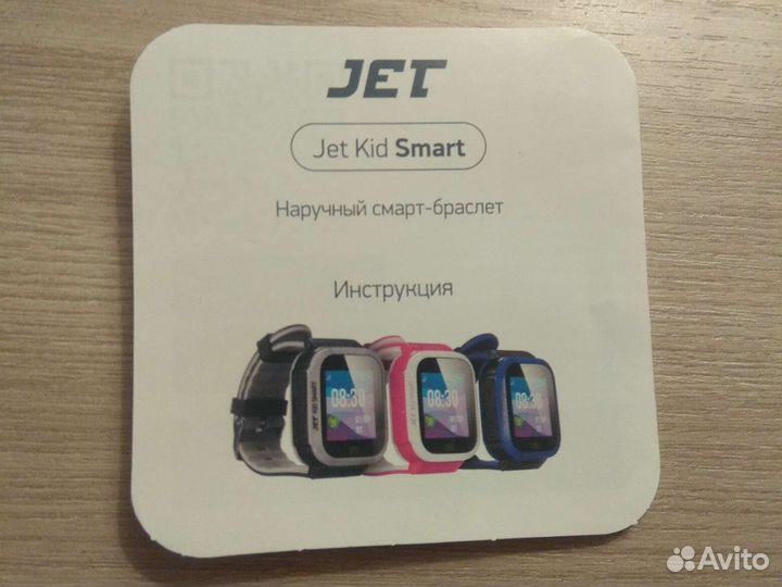 Умные часы smart watch
