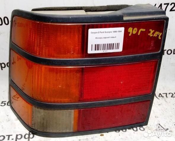 Фонарь задний левый Ford Scorpio 86-94г