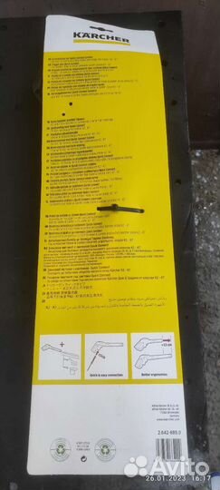 Пистолет для аппаратов высокого давления