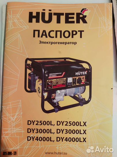 Бензиновый генератор