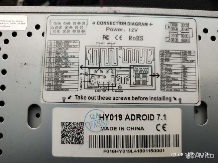 Автомагнитола 2din