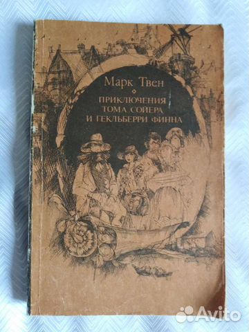 Книги для детей и школьников