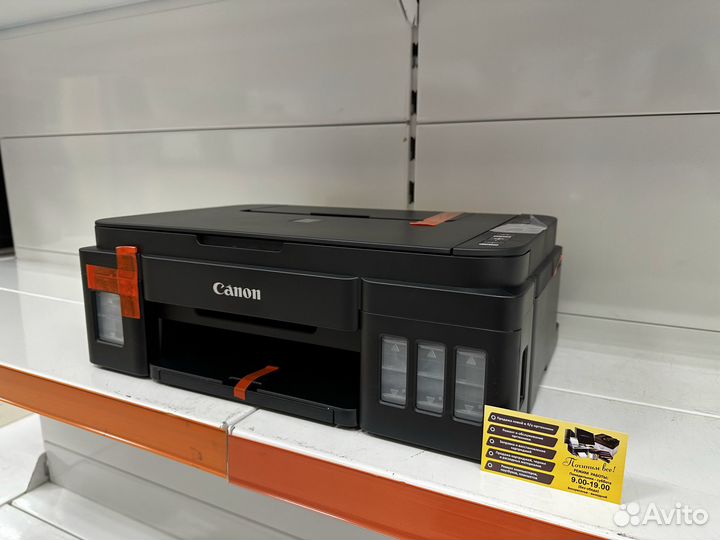 Мфу струйное Canon pixma G2410