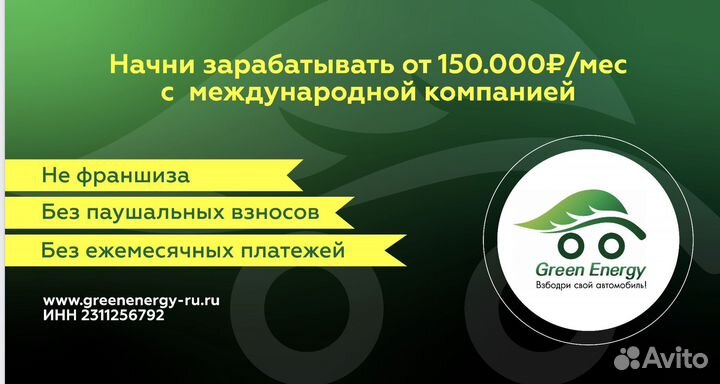 Оборудование для раскоксовки двигателя водородом