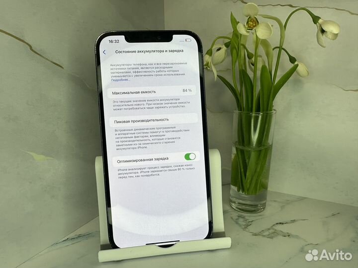 iPhone 12 Pro Max, 256 ГБ