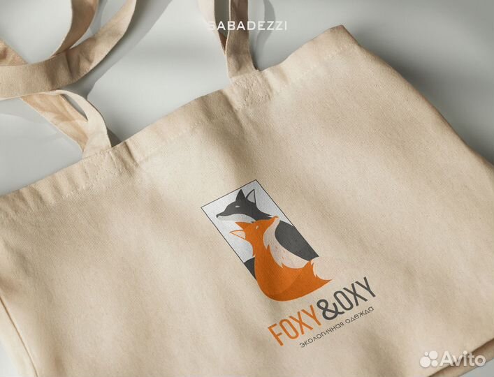 Разработка логотипа Фирменный стиль sabadezzi