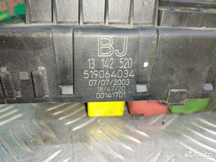 Блок предохранителей Opel Vectra C