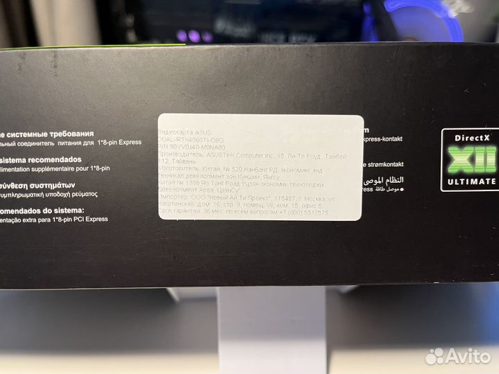 Новая RTX 4060 Ti Asus Dual OC Edition 8gb