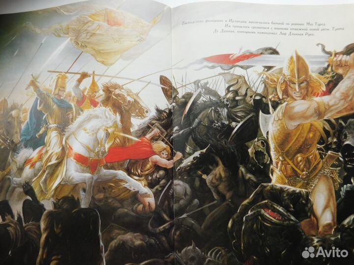 Книга серии Зачарованный мир 