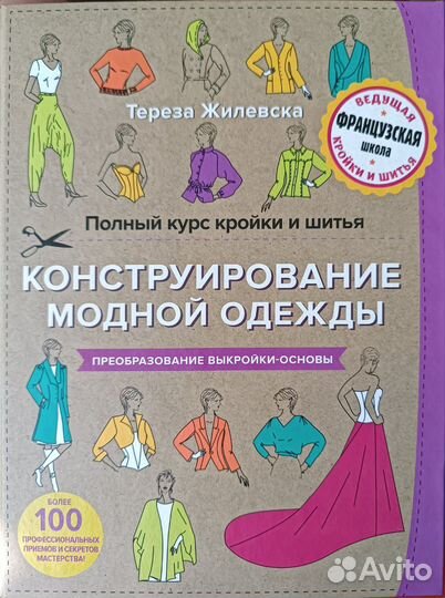 Книга 