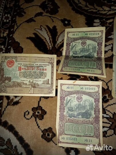 Облигации старинные