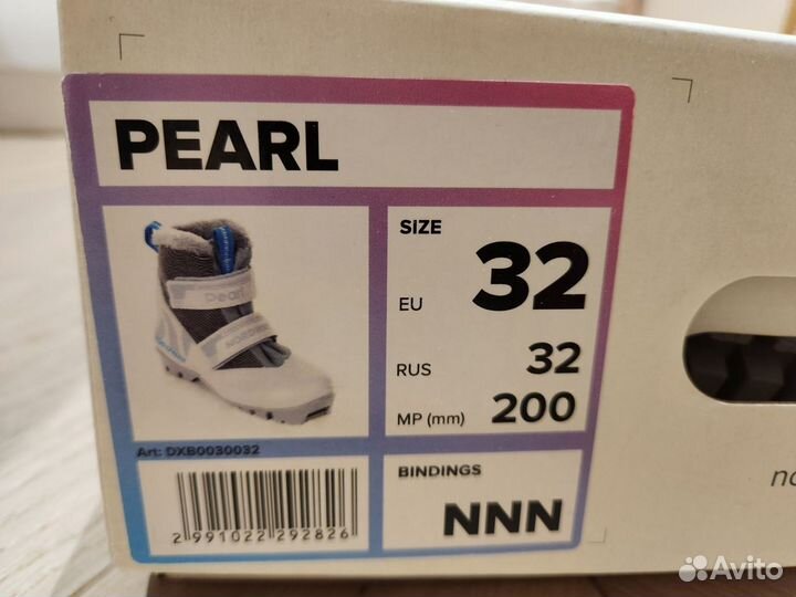 Лыжные ботинки Nordway 32 размер