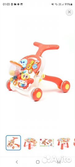 Ходунки каталка 3 в 1