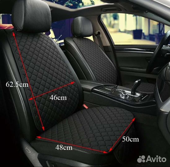 Чехлы для автомобильных сидений