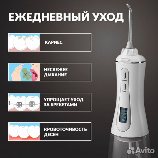 Ирригатор Asia care (новый)