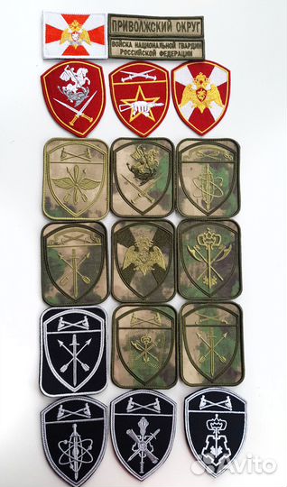 Нашивки патчи шевроны