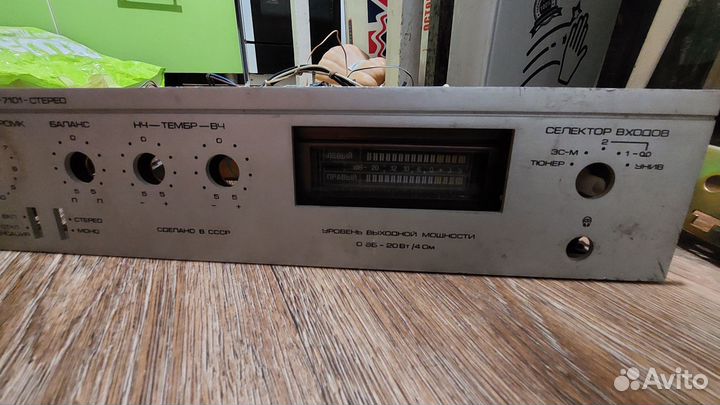 Усилитель радиотехника у7101