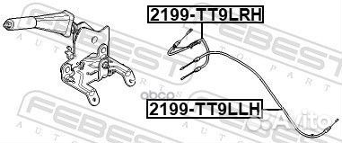 Трос ручного тормоза левый 2199TT9LLH Febest