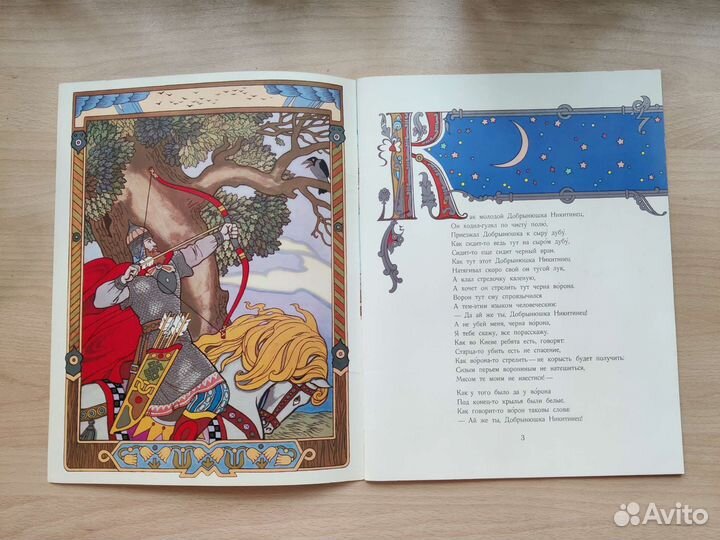 Детские книги СССР