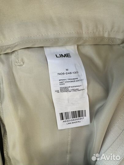 Брюки Lime