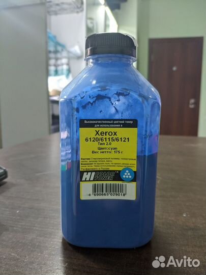 Тонер Hi-Black для Xerox Phaser 6120/6115/6121