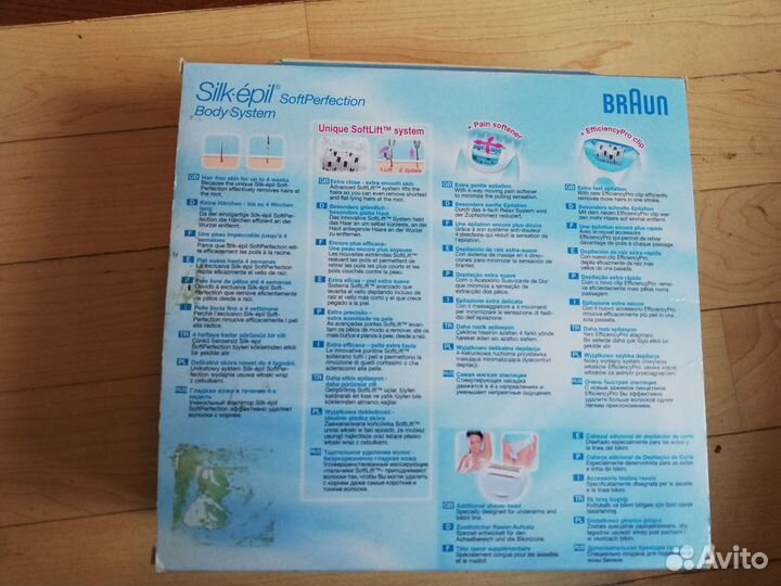 Эпилятор braun silk epil 3370 новый