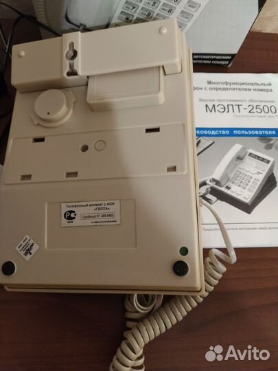Телефонный аппарат с аон