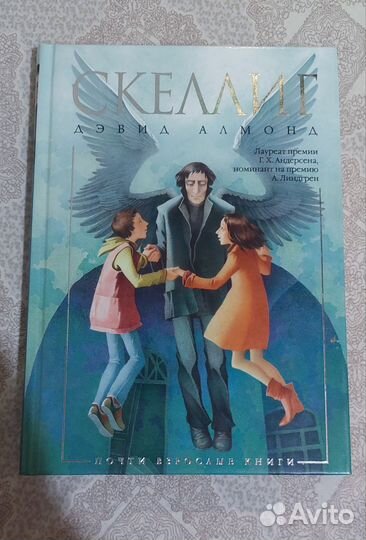 Детские книги пакетом