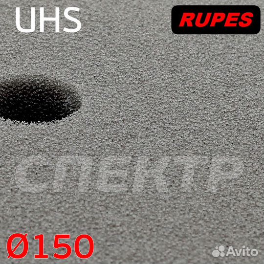 Диск полировальный Rupes BigFoot 130/150мм серый