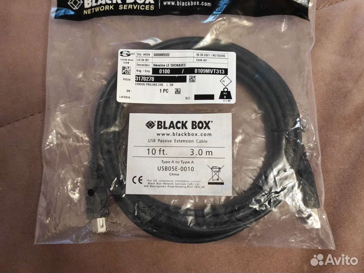 USB 2.0 удлинитель