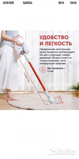 Вертикальный пылесос Dreams Jimmy JV51