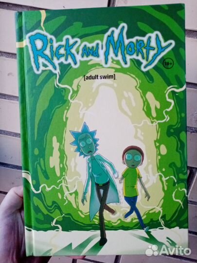 Комиксы рик и морти