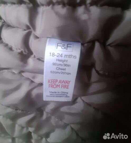 Куртка парка для девочки 86 92