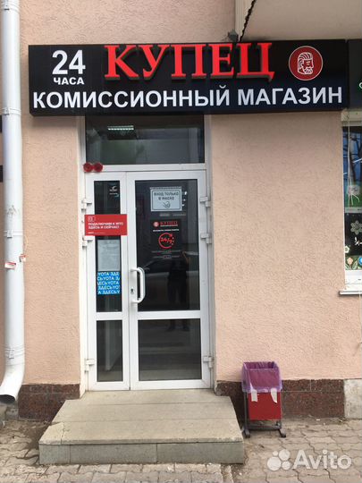 Игровая приставка Xbox One X