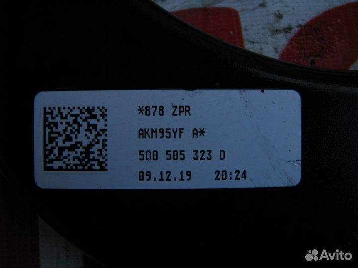 Skoda Octavia 3 VW Golf 7 кулак задний левый