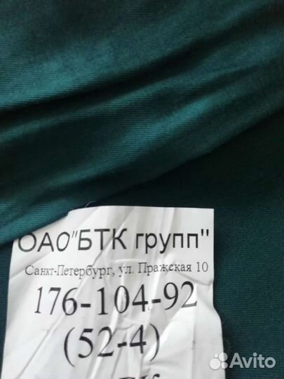 Парадная военная форма