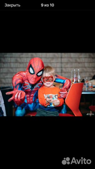 Организация праздников