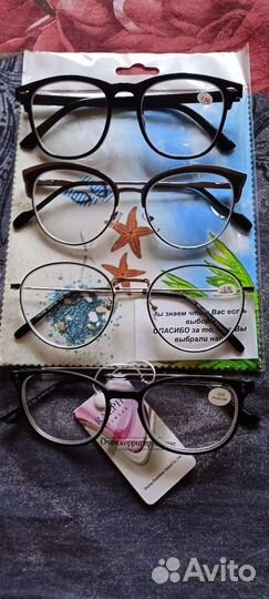 Очки для зрения
