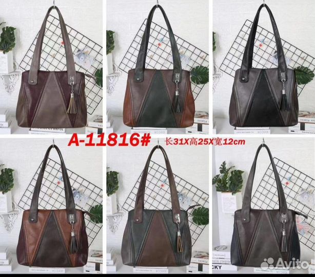 Сумка женская новая