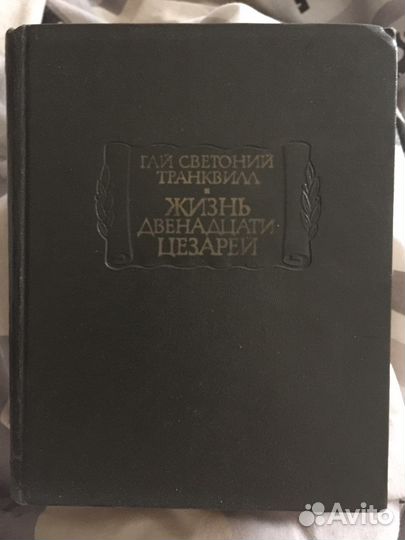 Книги серии Литер-ные памятники