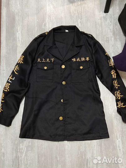 Чифую Мацуно косплей