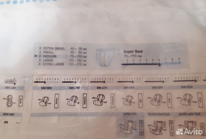 Подгузники для взрослых seni super air размер 2