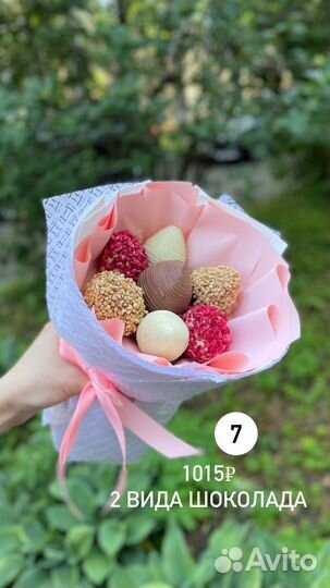 Клубника в шоколаде букеты