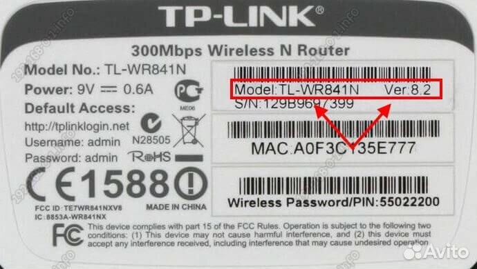 Wifi роутер