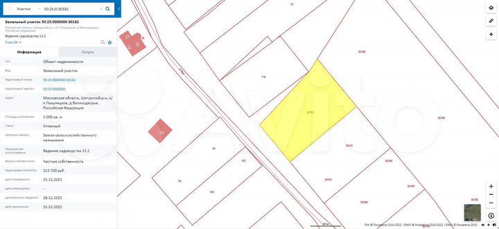 Участок 20 сот. (СНТ, ДНП)